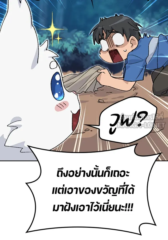 หน้า 102