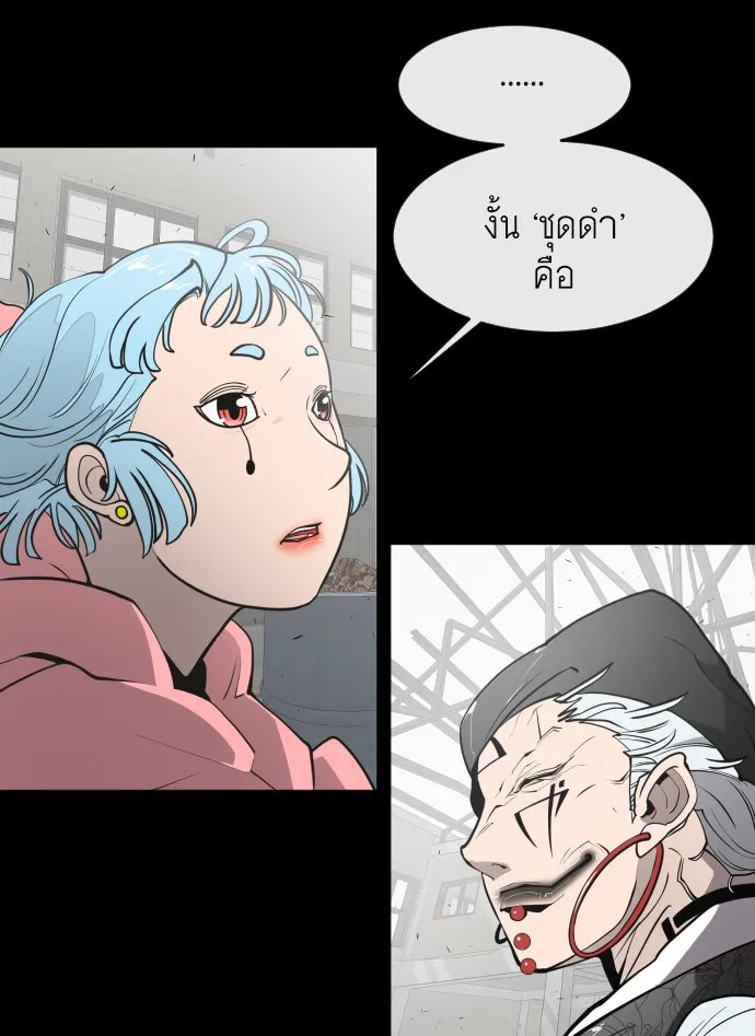 หน้า 103