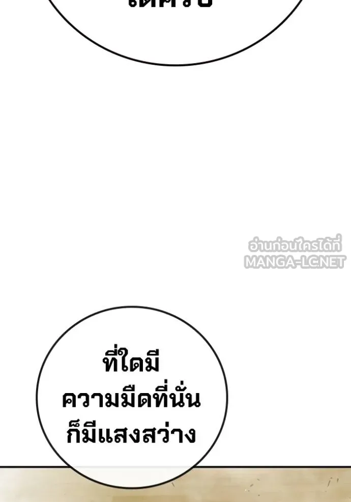หน้า 123