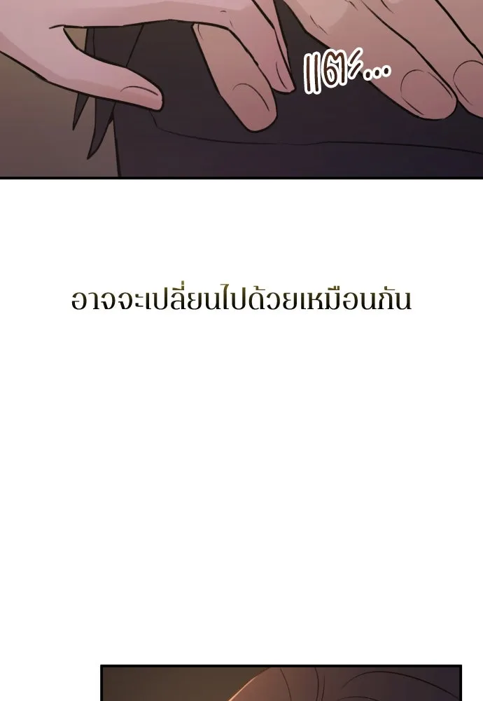 หน้า 121