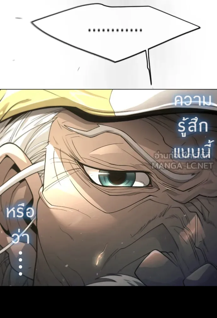 หน้า 99