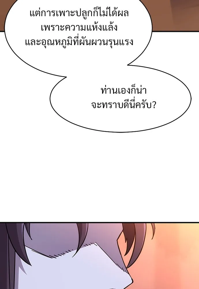 หน้า 176