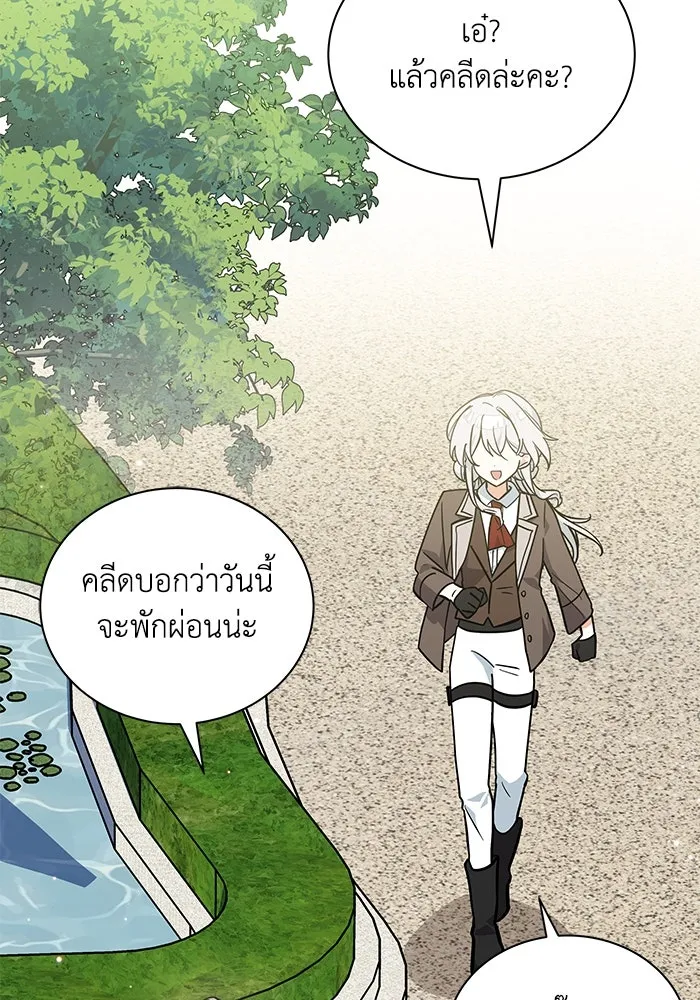 หน้า 83