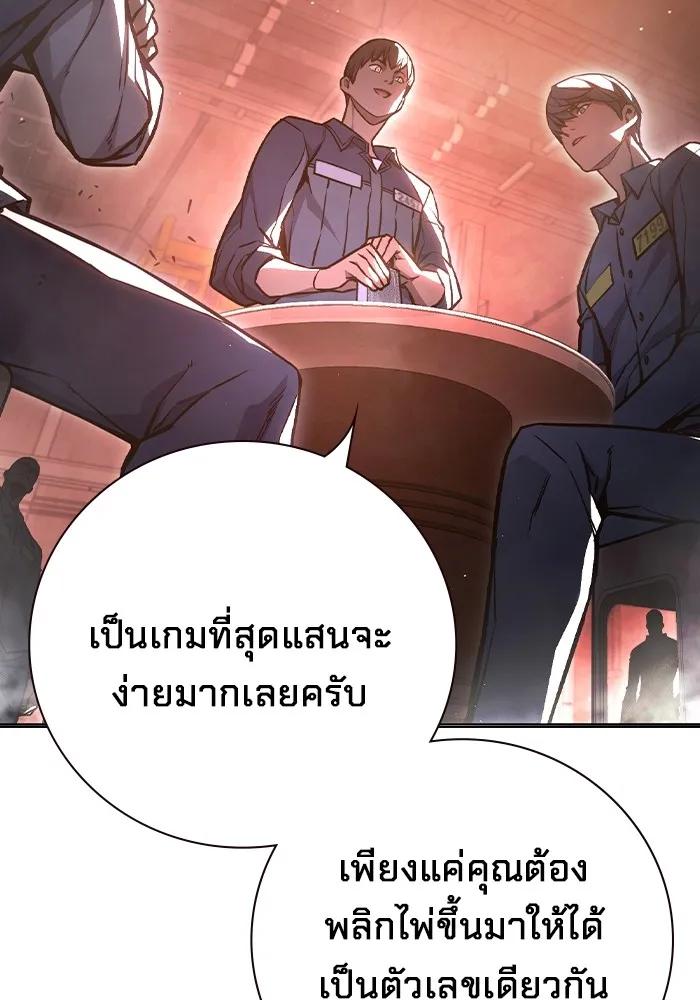 หน้า 103