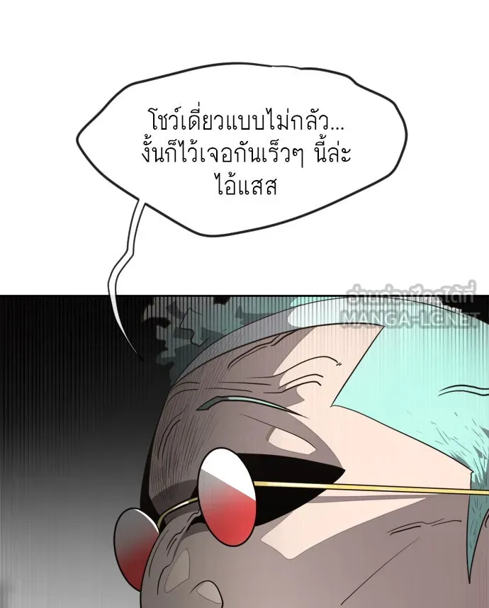 หน้า 87