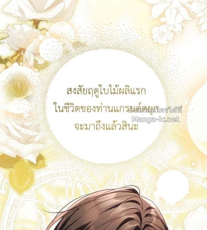 หน้า 115