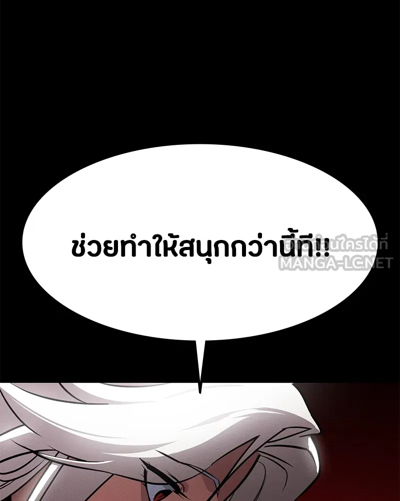 หน้า 246