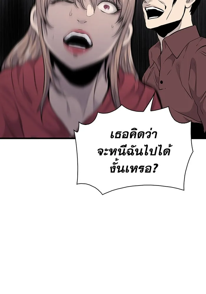 หน้า 104