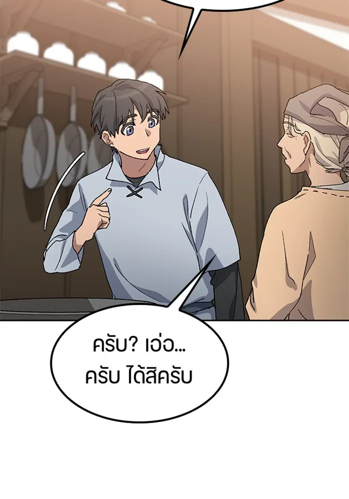 หน้า 85