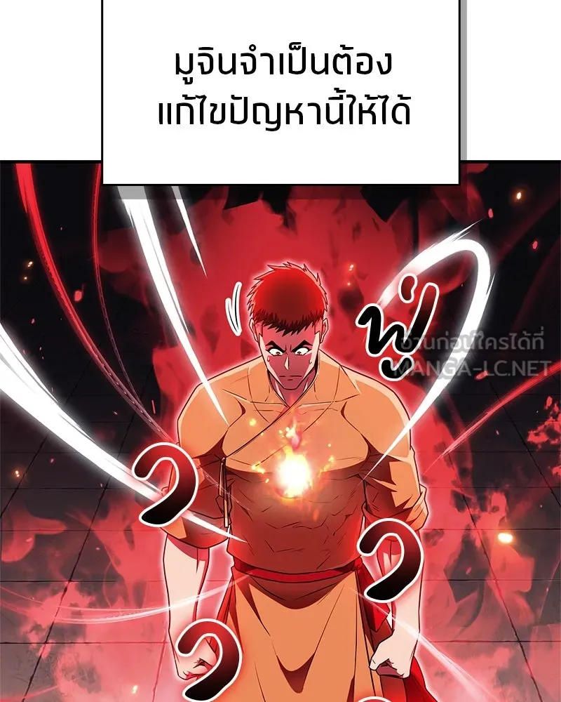 หน้า 150