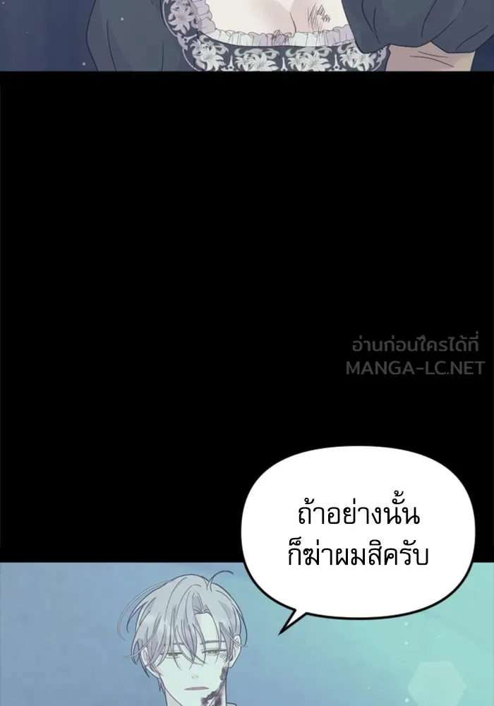 หน้า 111