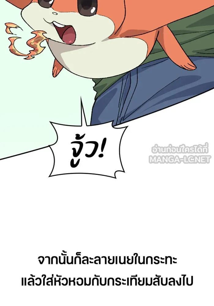 หน้า 114