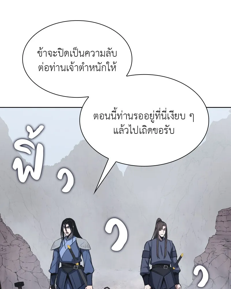 หน้า 95