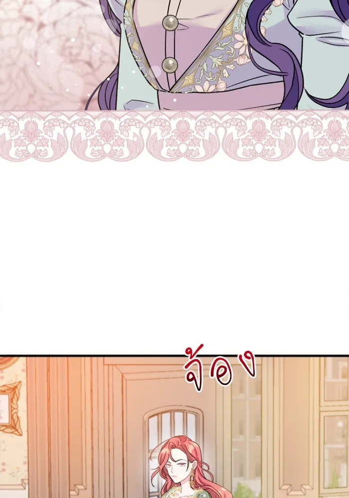 หน้า 121