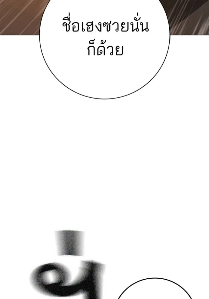 หน้า 160