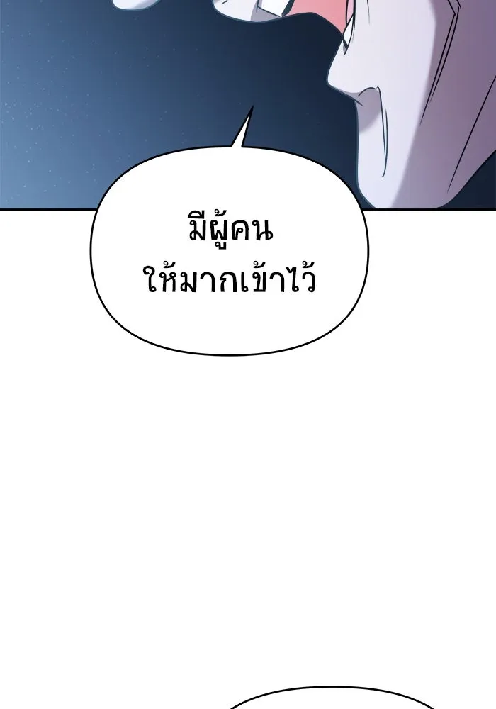 หน้า 146