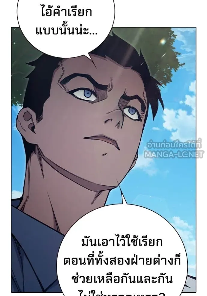 หน้า 167