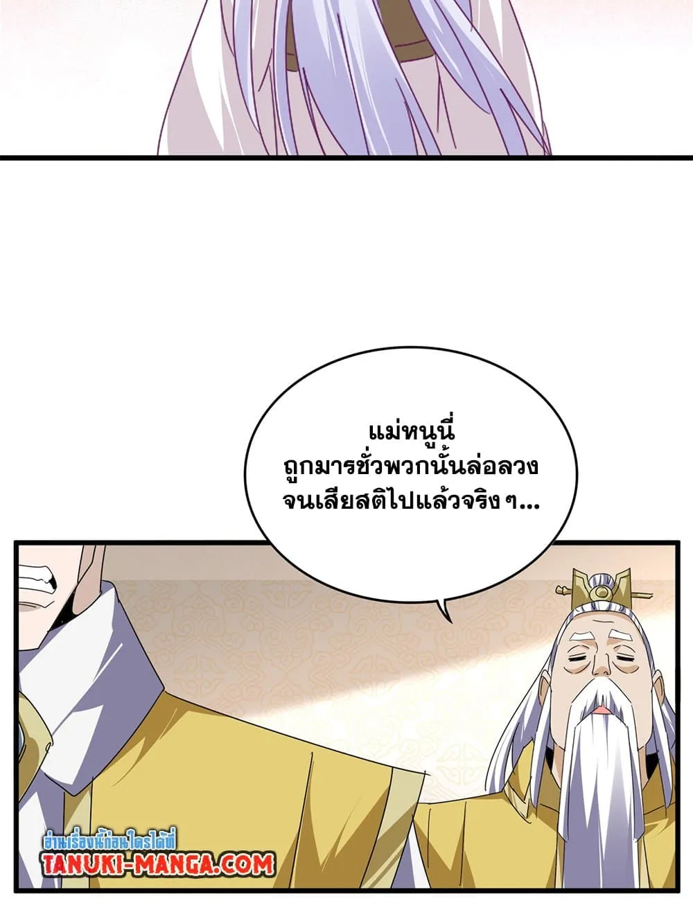 หน้า 49