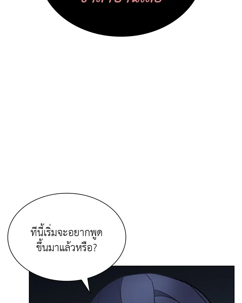 หน้า 193