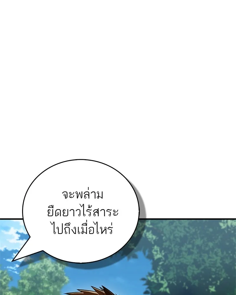 หน้า 121