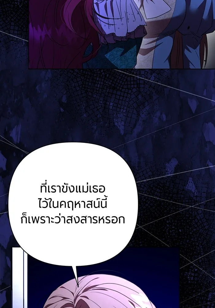 หน้า 145