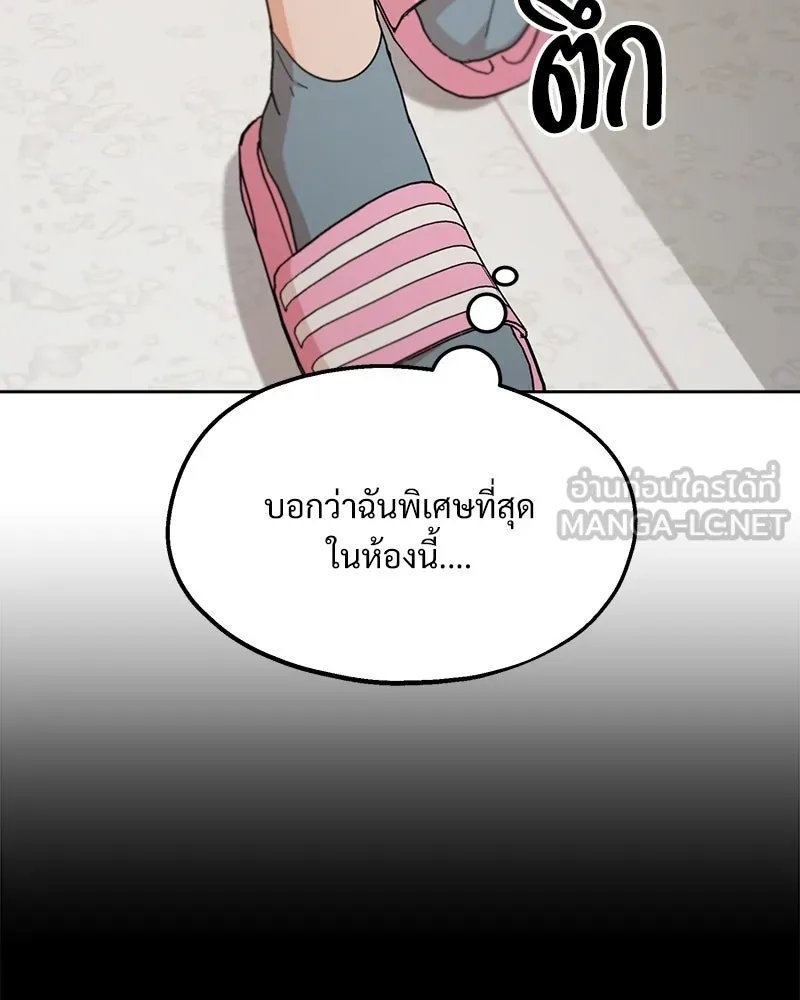หน้า 96
