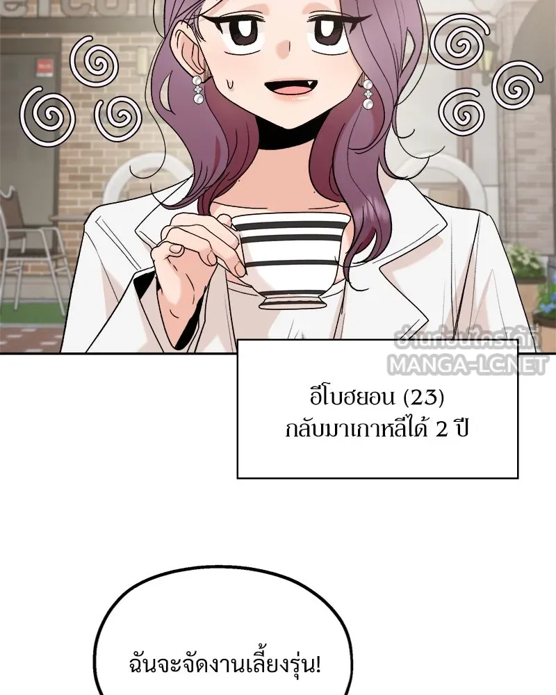 หน้า 120