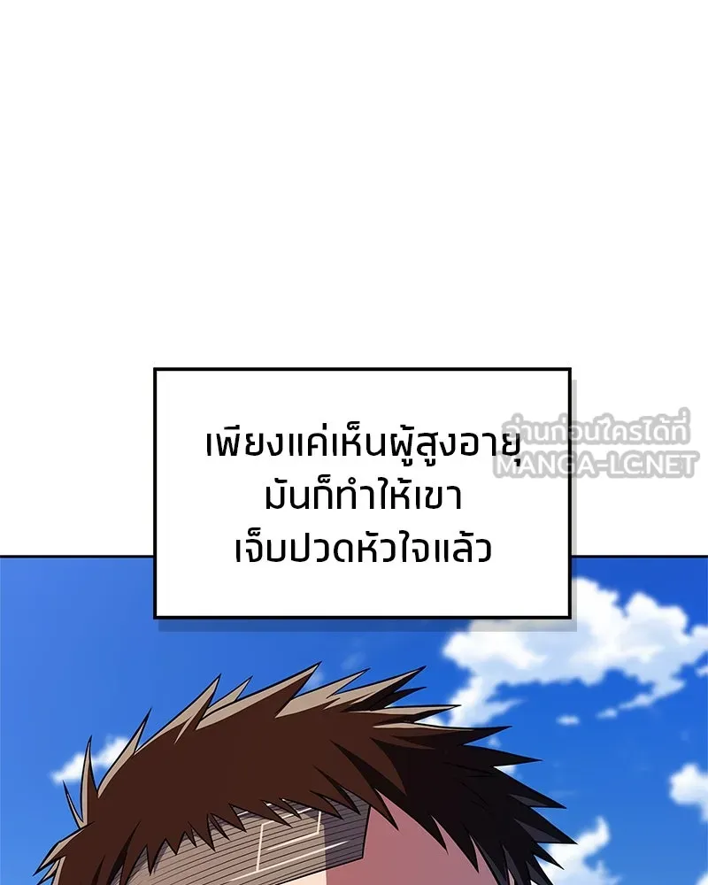 หน้า 105