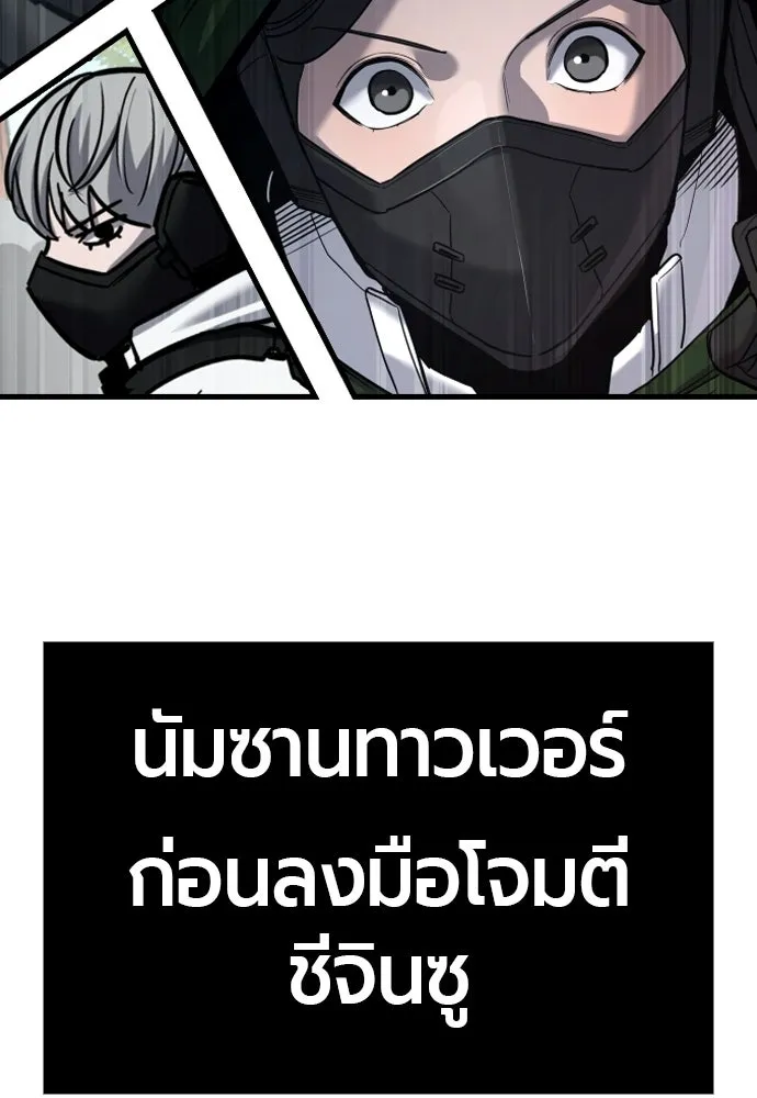 หน้า 158