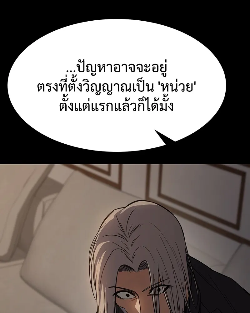 หน้า 158