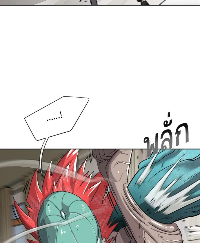 หน้า 77