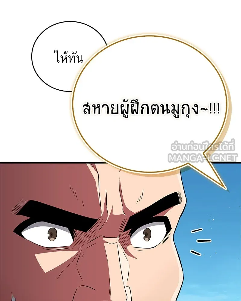 หน้า 129