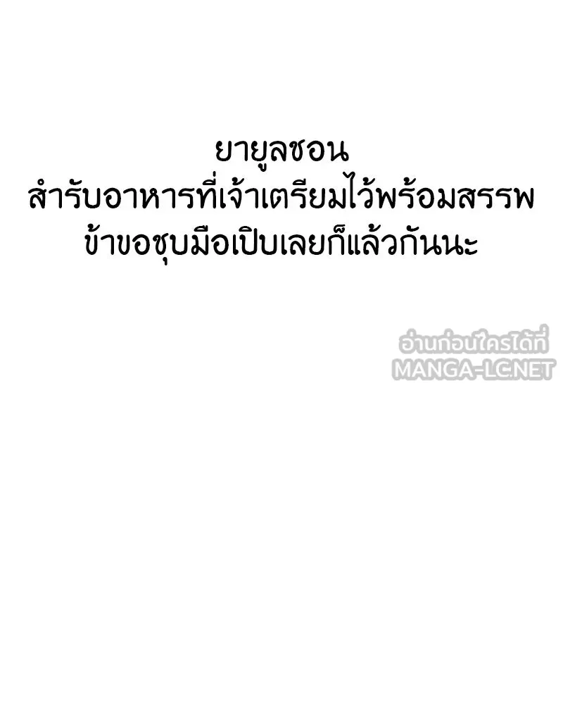 หน้า 183