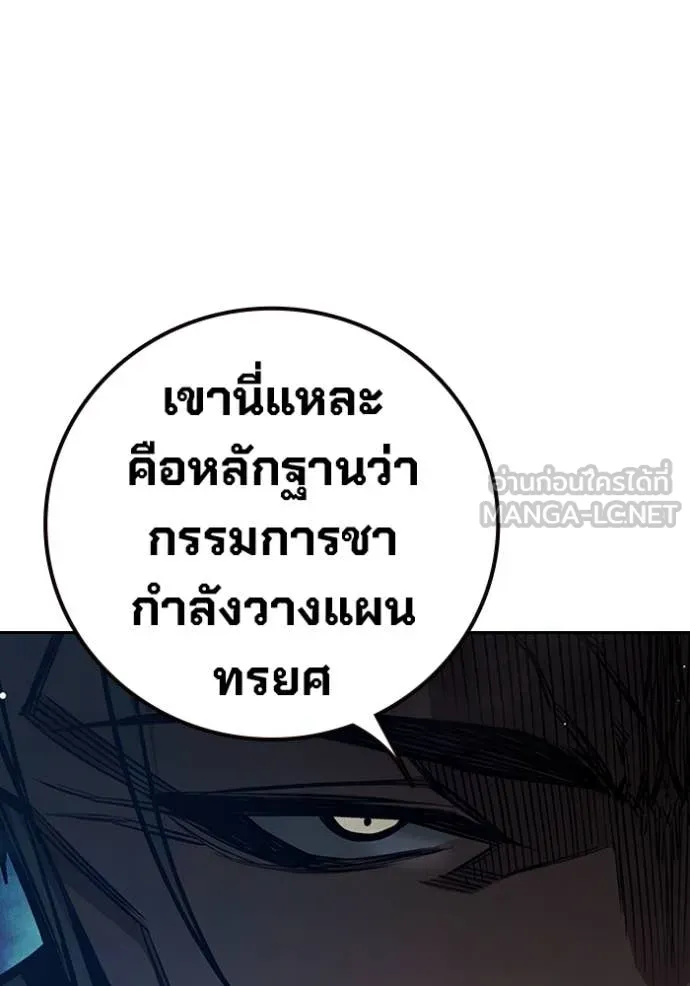 หน้า 156