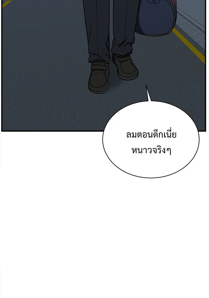 หน้า 178