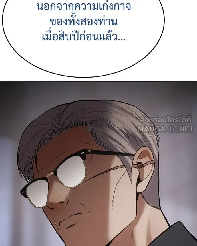 หน้า 149