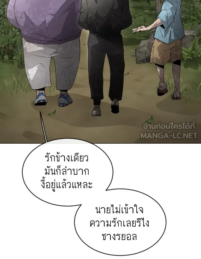 หน้า 147