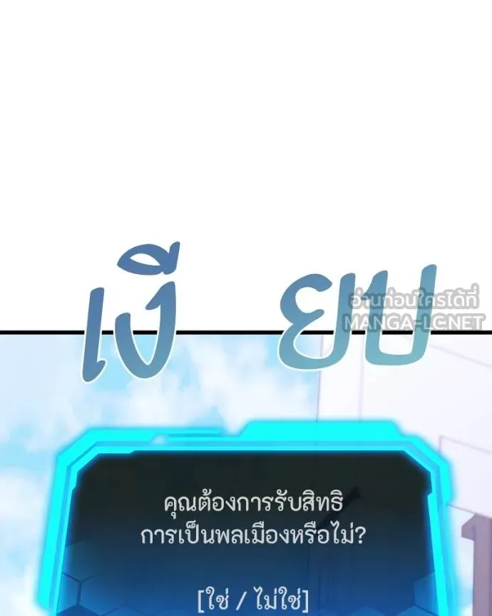 หน้า 142