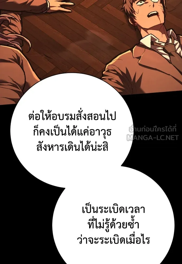 หน้า 102
