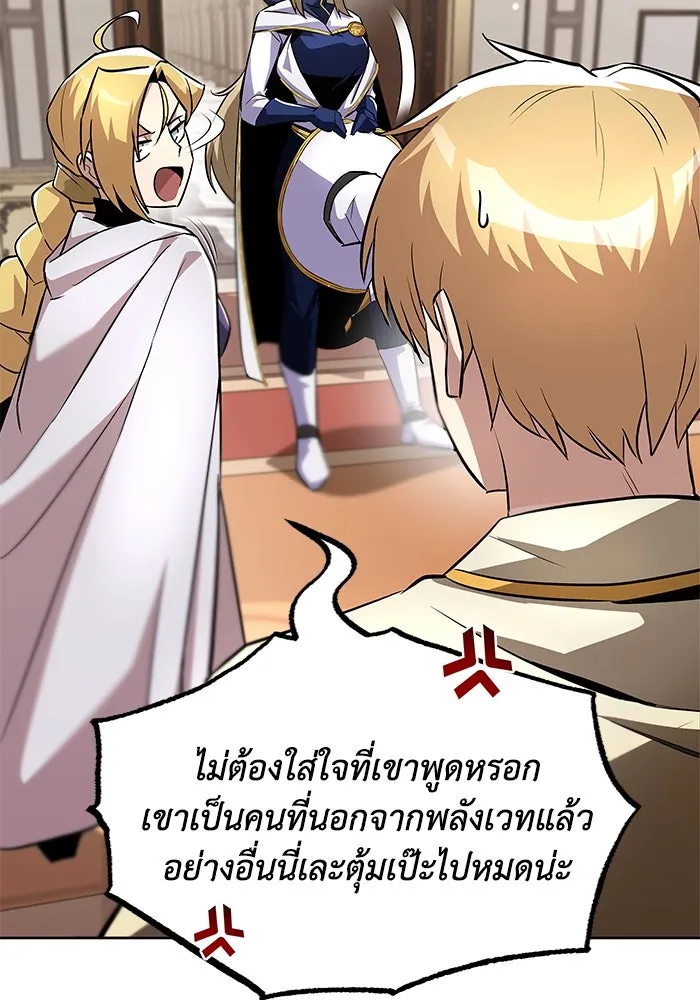 หน้า 97