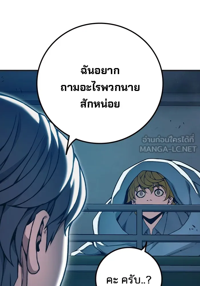 หน้า 120
