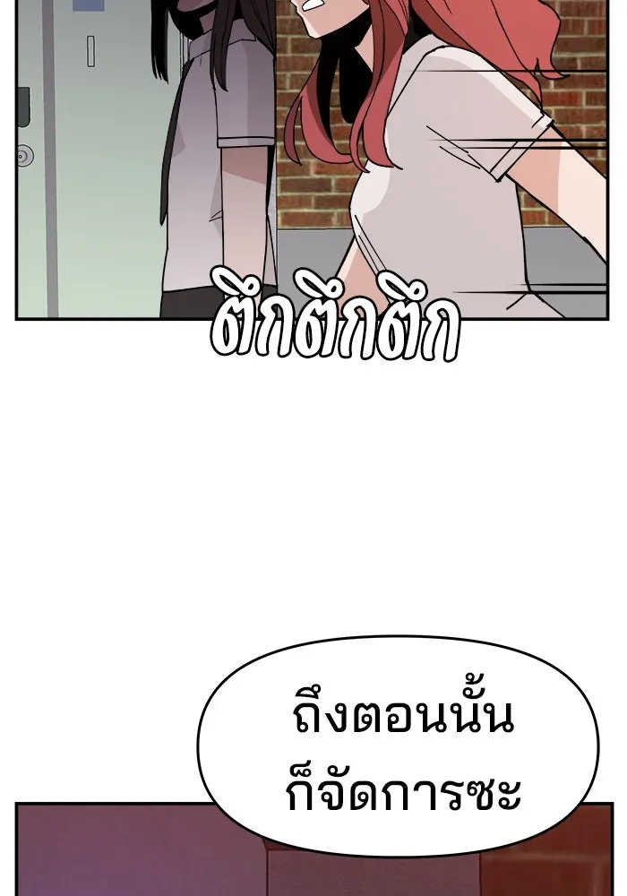 หน้า 109
