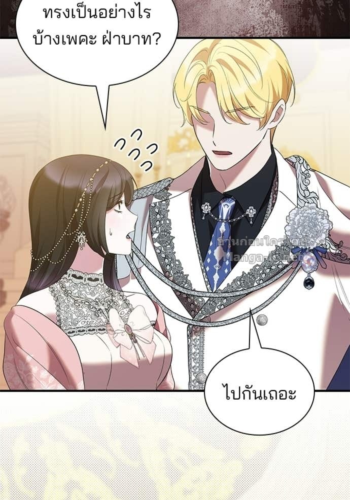หน้า 91