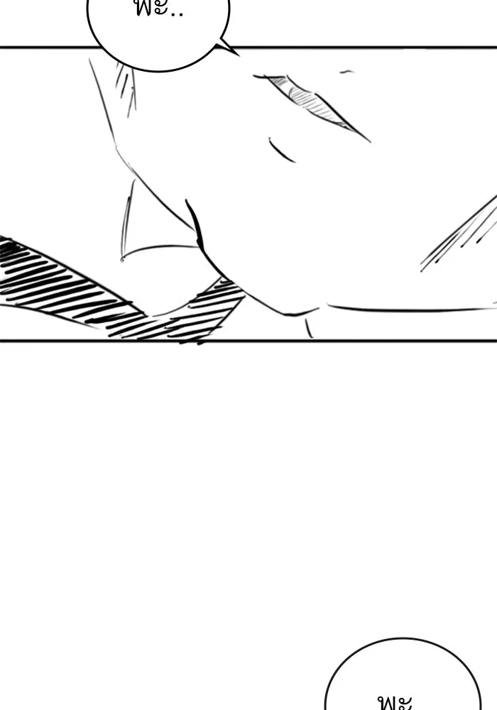 หน้า 106