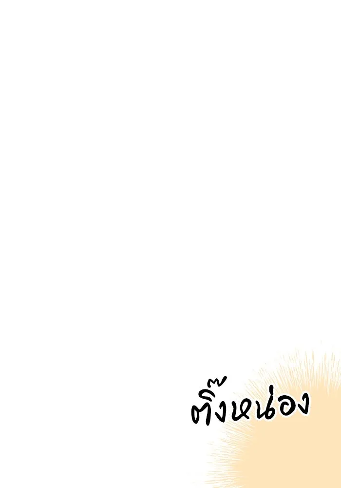 หน้า 110