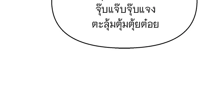 หน้า 110