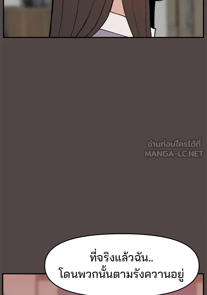 หน้า 108