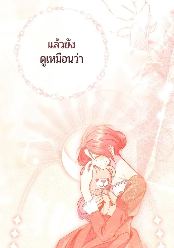 หน้า 118