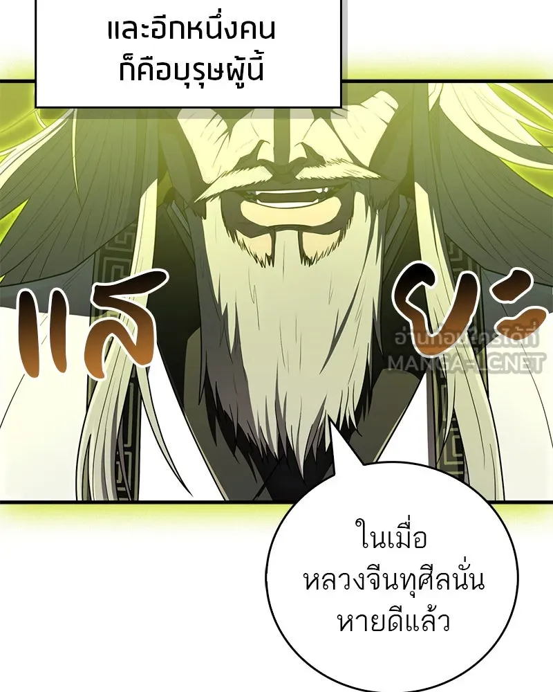 หน้า 93