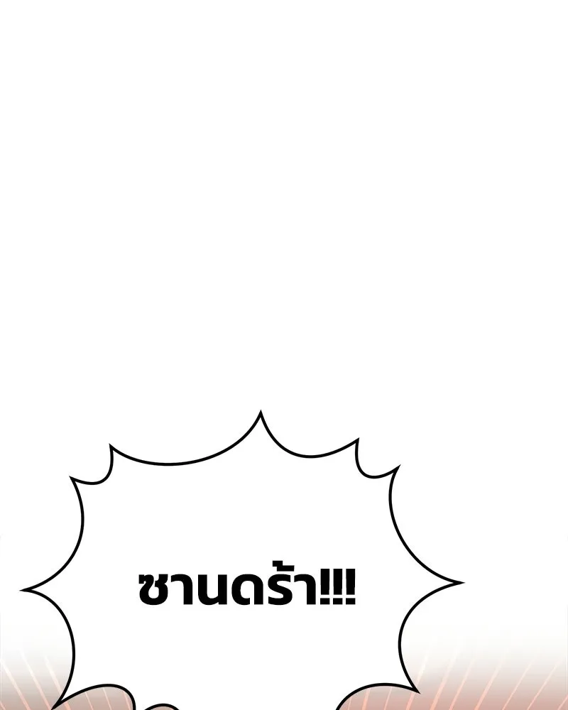 หน้า 127